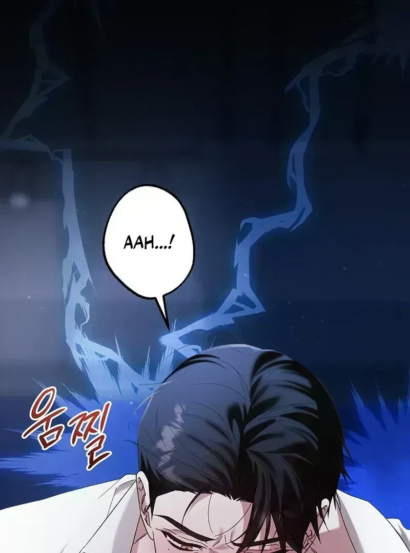 Read Obedient Pregnancy chapter 1.6 image 89 on Lezhin