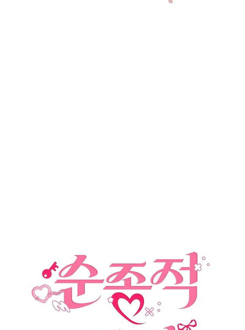 Read Obedient Pregnancy chapter 1 image 126 on Lezhin