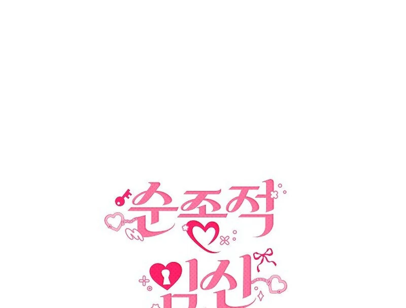 Read Obedient Pregnancy chapter 1 image 176 on Lezhin