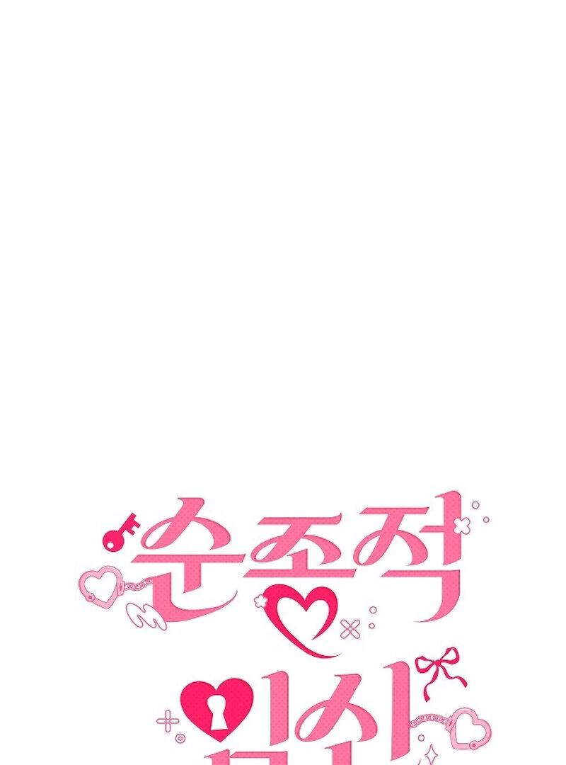 Read Obedient Pregnancy chapter 10 image 14 on Lezhin