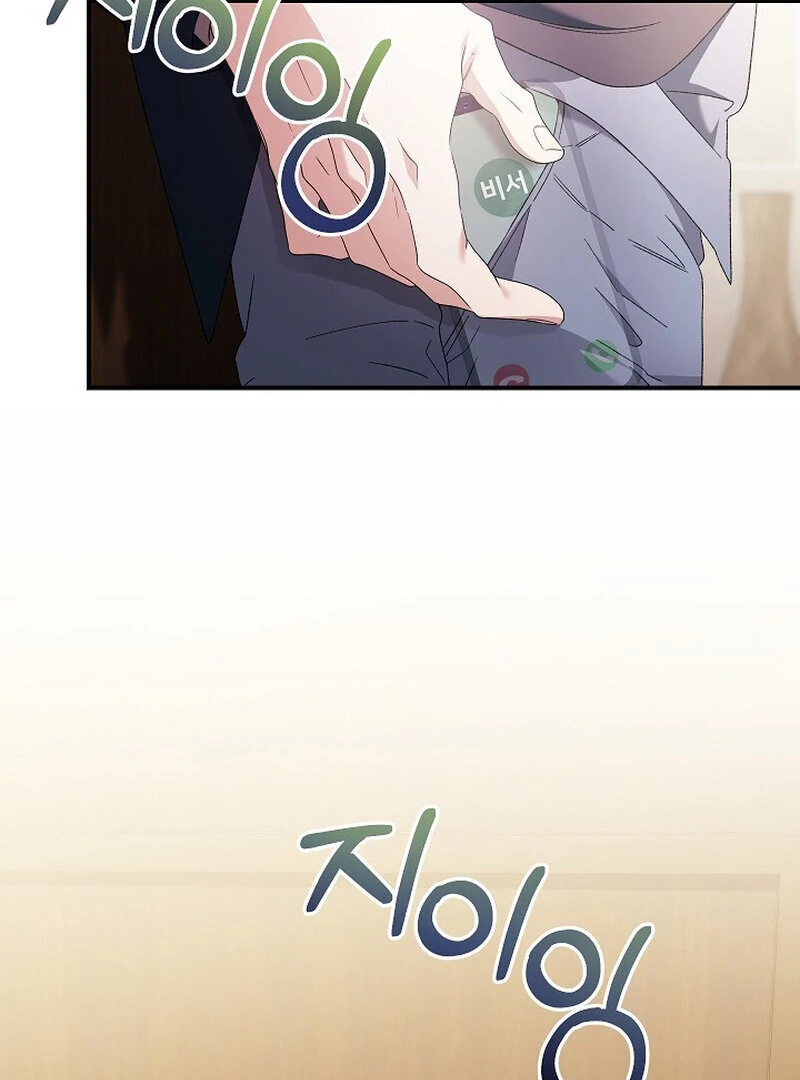 Read Obedient Pregnancy chapter 10 image 2 on Lezhin