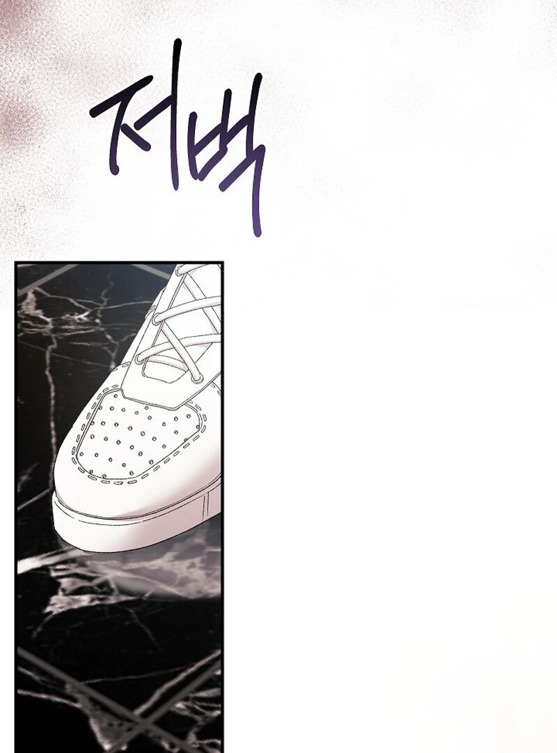 Read Obedient Pregnancy chapter 10 image 77 on Lezhin