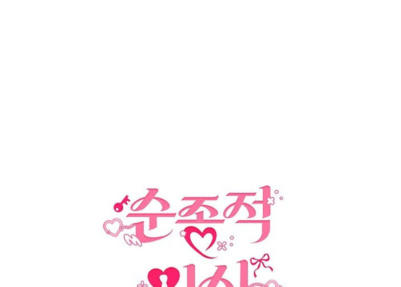 Read Obedient Pregnancy chapter 11 image 106 on Lezhin