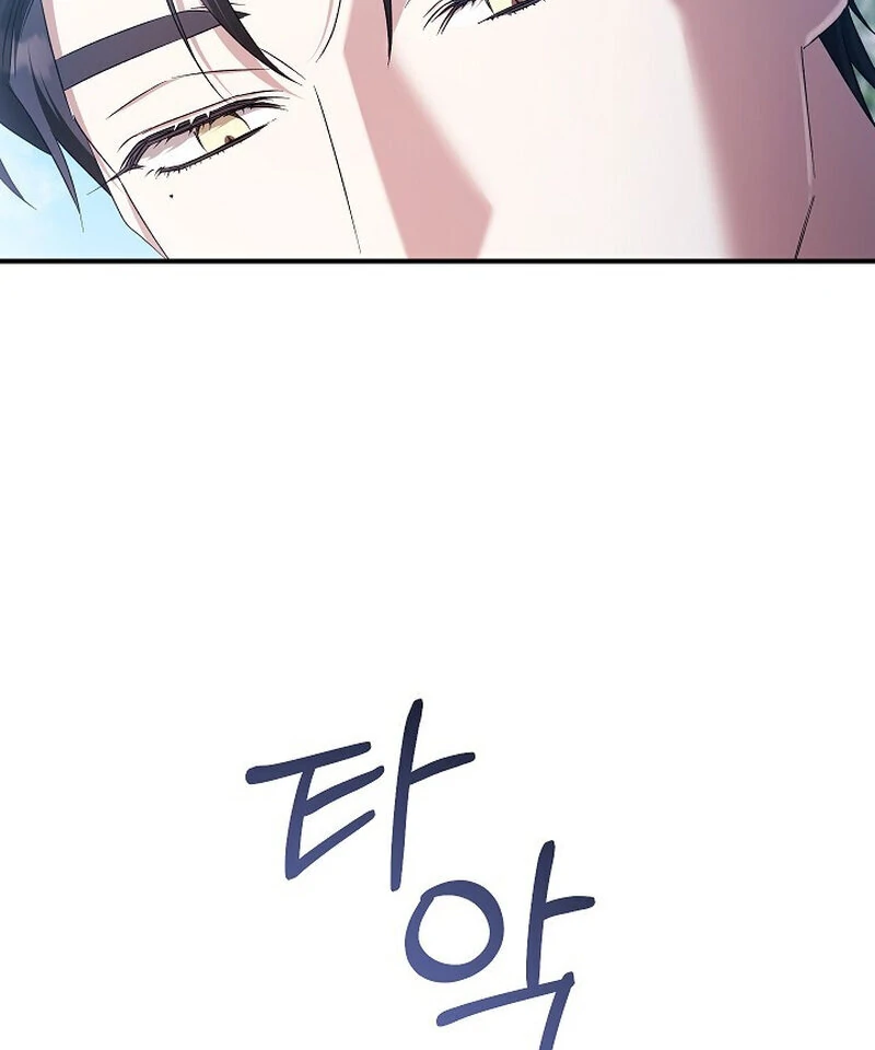 Read Obedient Pregnancy chapter 11 image 76 on Lezhin