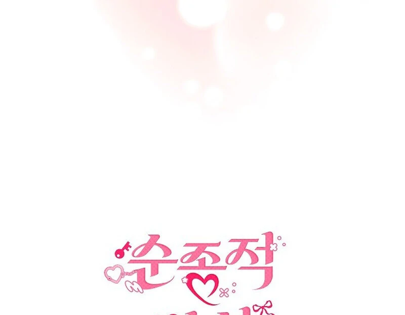Read Obedient Pregnancy chapter 2 image 137 on Lezhin