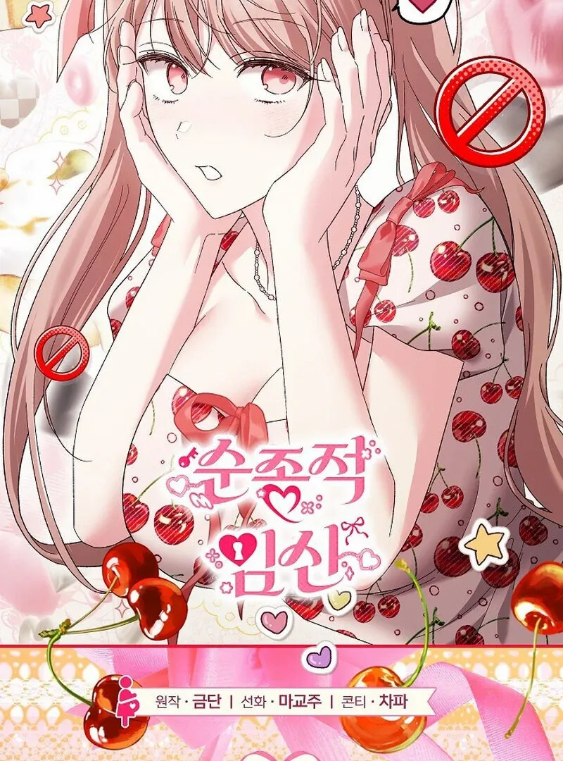 Read Obedient Pregnancy chapter 2 image 20 on Lezhin