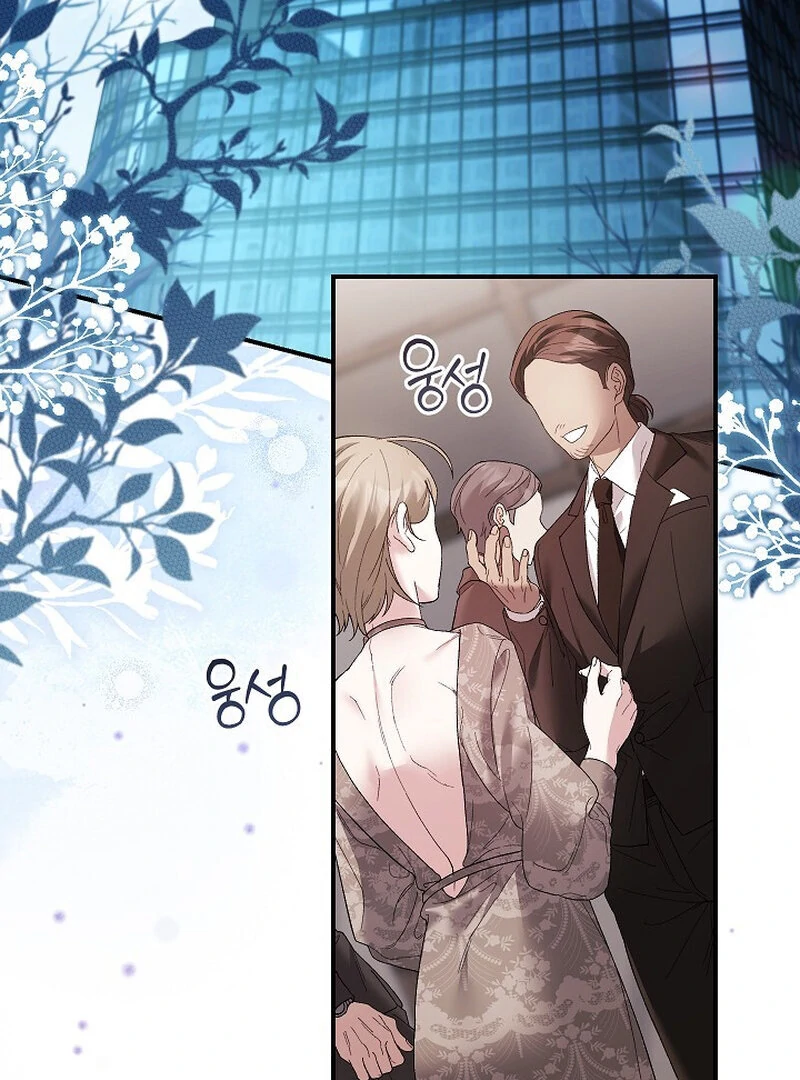 Read Obedient Pregnancy chapter 2 image 56 on Lezhin