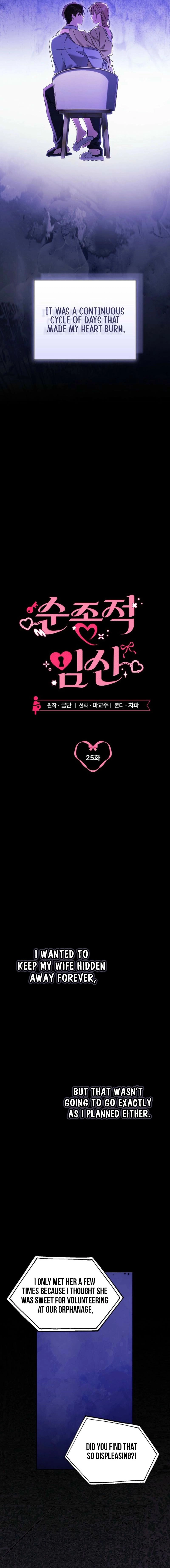 Read Obedient Pregnancy chapter 25 image 5 on Lezhin
