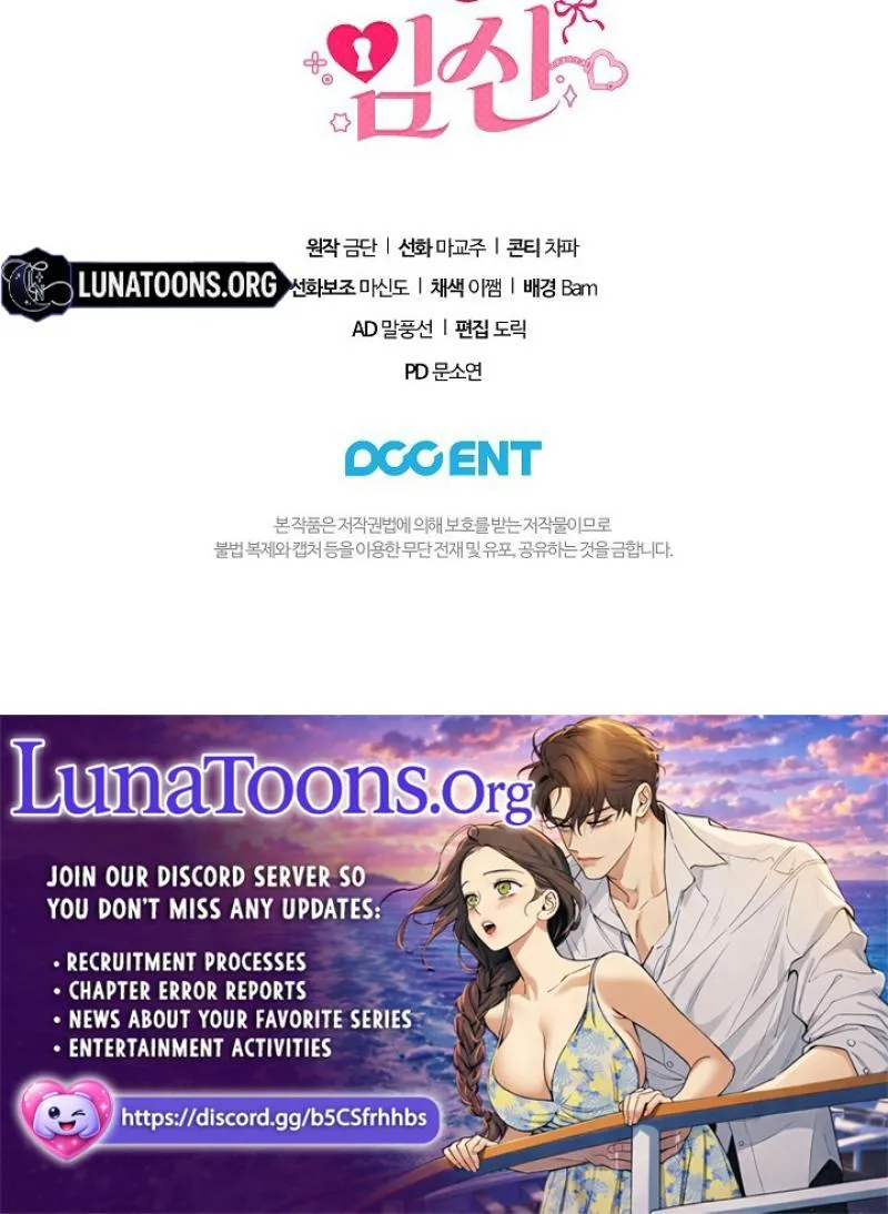 Read Obedient Pregnancy chapter 27 image 8 on Lezhin