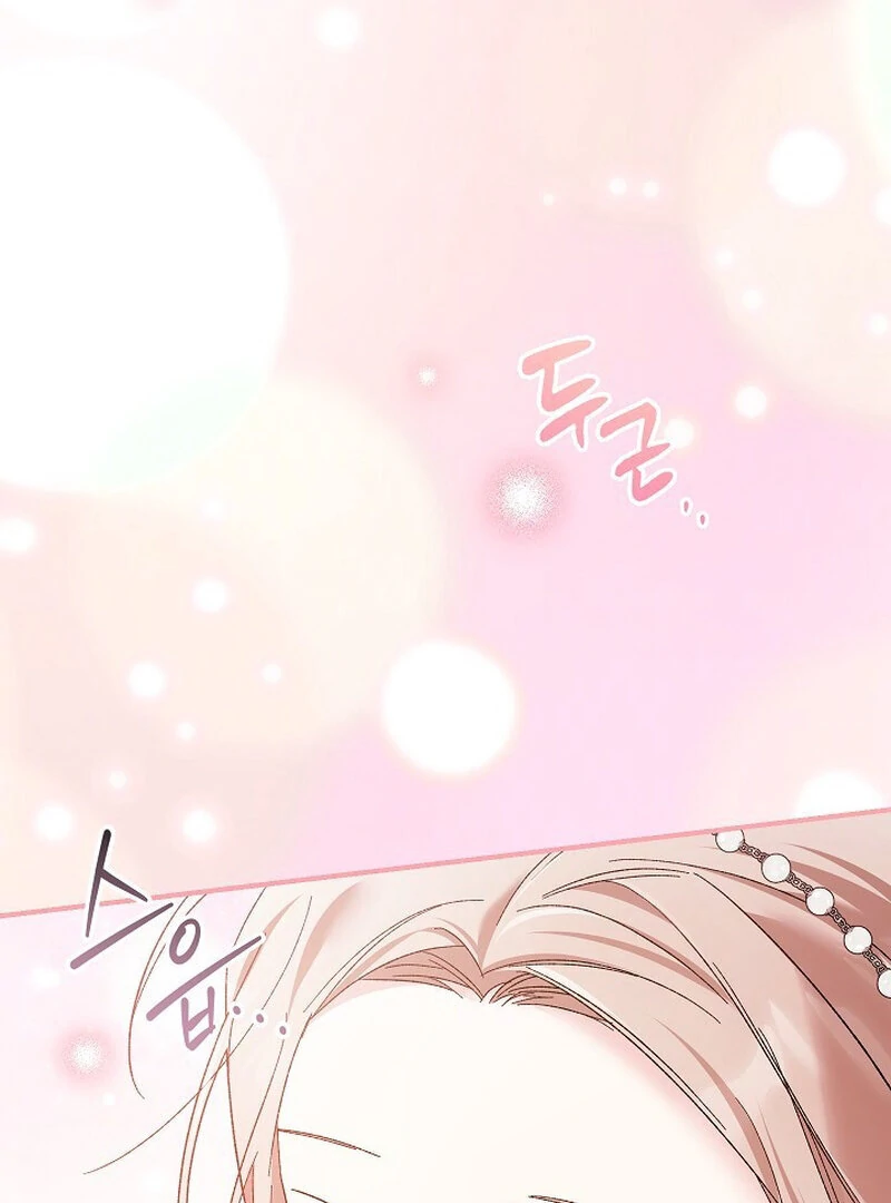 Read Obedient Pregnancy chapter 3 image 103 on Lezhin