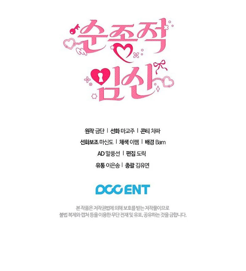 Read Obedient Pregnancy chapter 3 image 153 on Lezhin