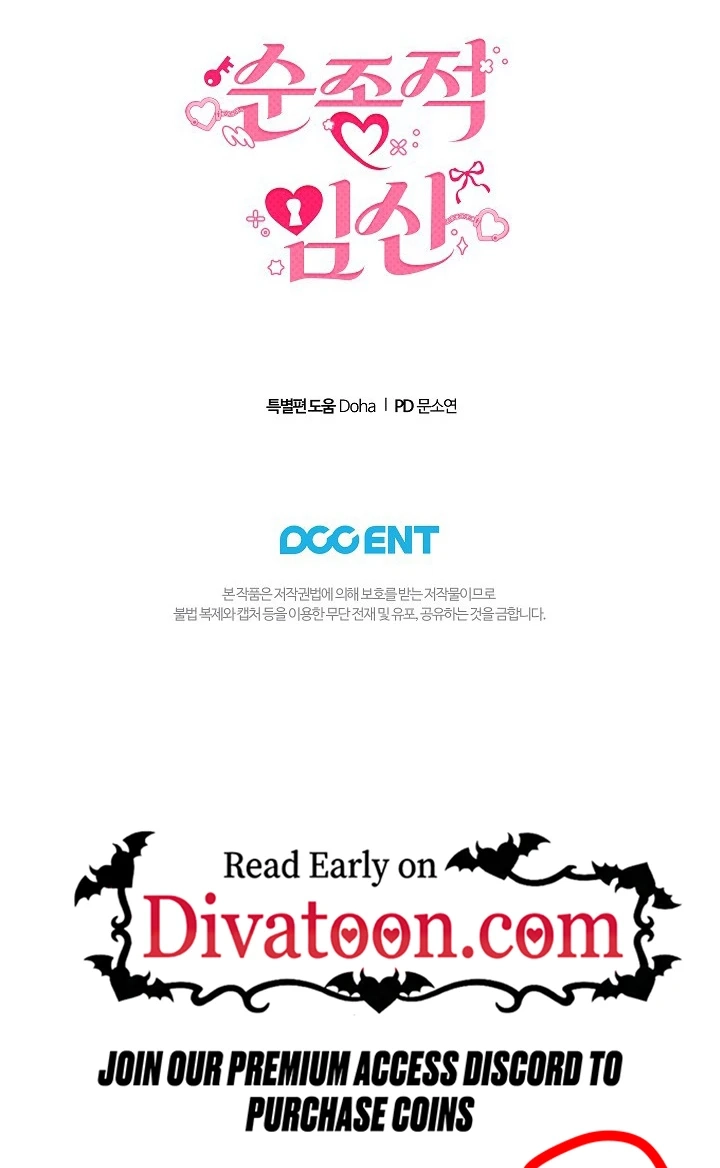 Read Obedient Pregnancy chapter 32 image 12 on Lezhin
