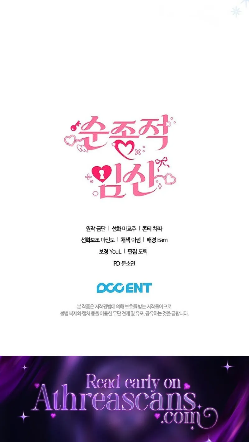 Read Obedient Pregnancy chapter 33 image 76 on Lezhin