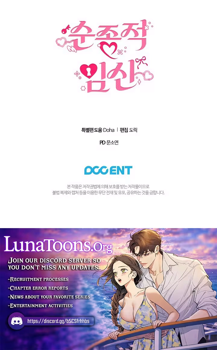 Read Obedient Pregnancy chapter 36.5 image 12 on Lezhin