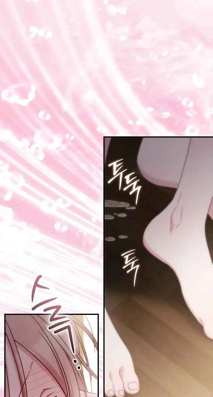 Read Obedient Pregnancy chapter 39 image 48 on Lezhin
