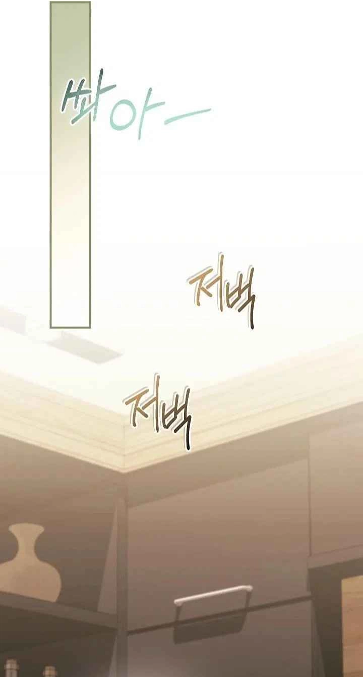 Read Obedient Pregnancy chapter 39 image 60 on Lezhin