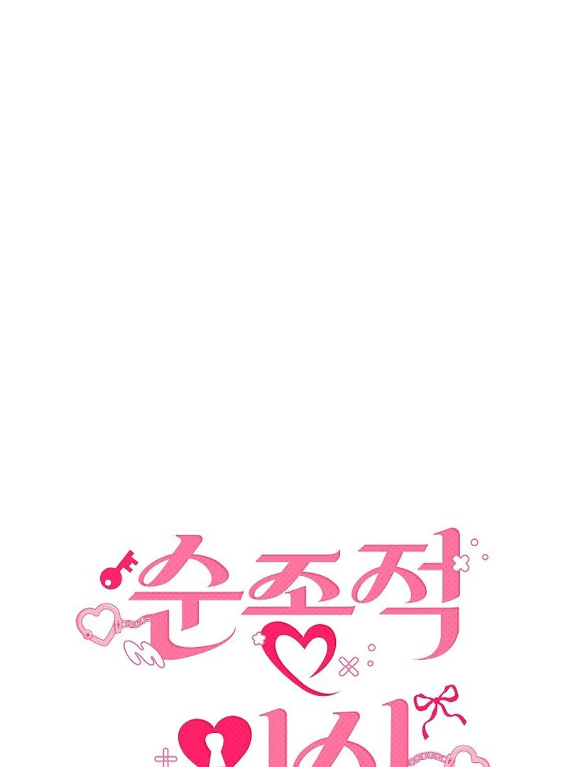 Read Obedient Pregnancy chapter 4 image 1 on Lezhin