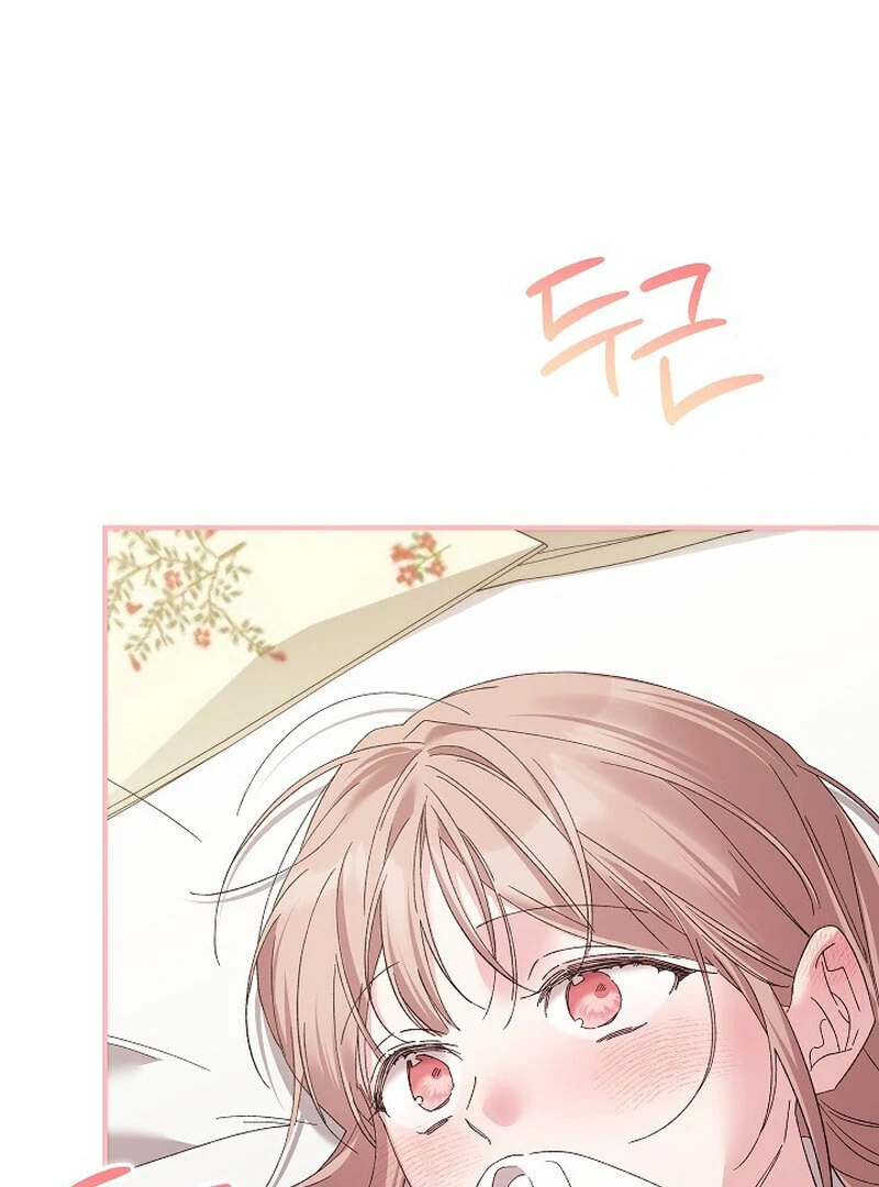 Read Obedient Pregnancy chapter 4 image 133 on Lezhin
