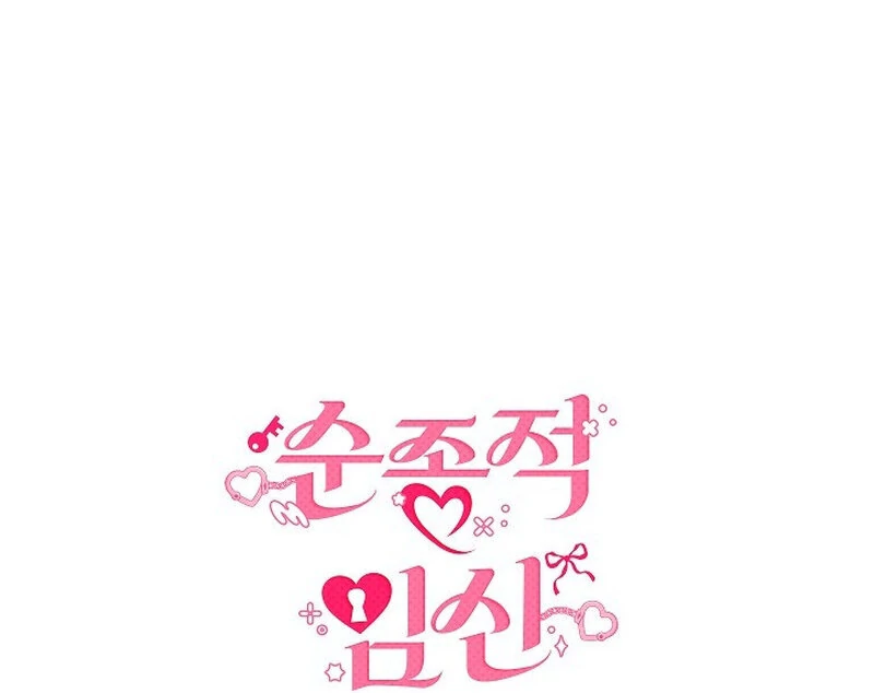 Read Obedient Pregnancy chapter 4 image 139 on Lezhin