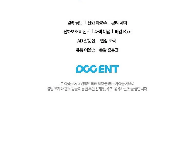 Read Obedient Pregnancy chapter 4 image 140 on Lezhin