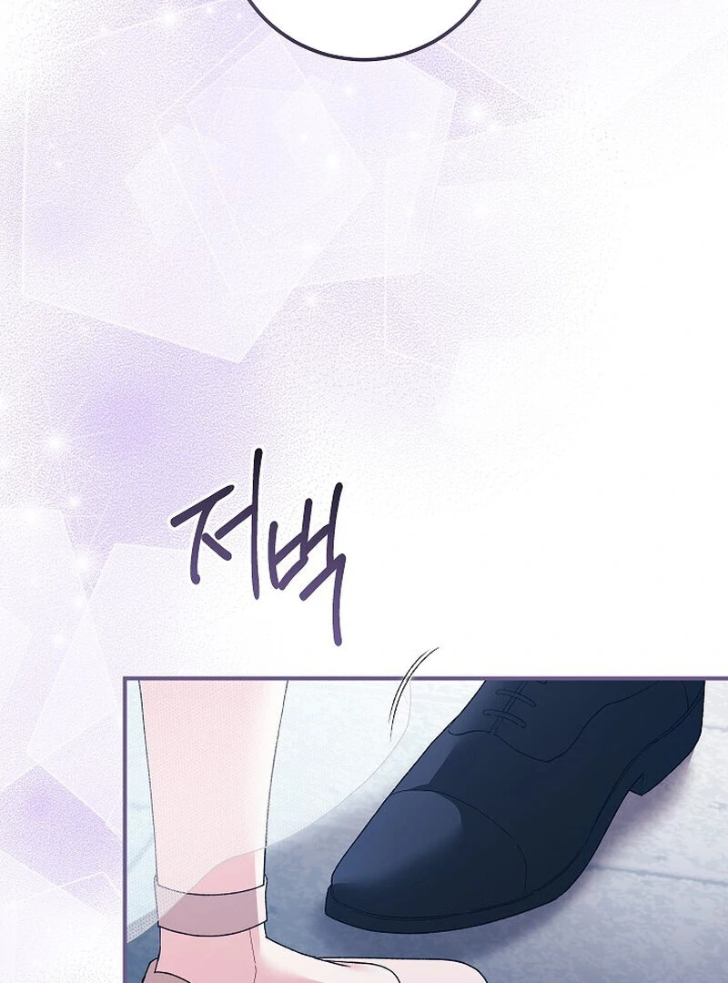 Read Obedient Pregnancy chapter 4 image 88 on Lezhin