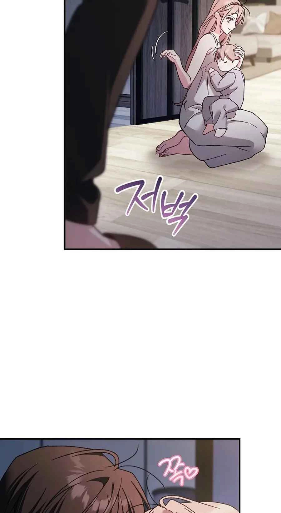 Read Obedient Pregnancy chapter 40 image 57 on Lezhin