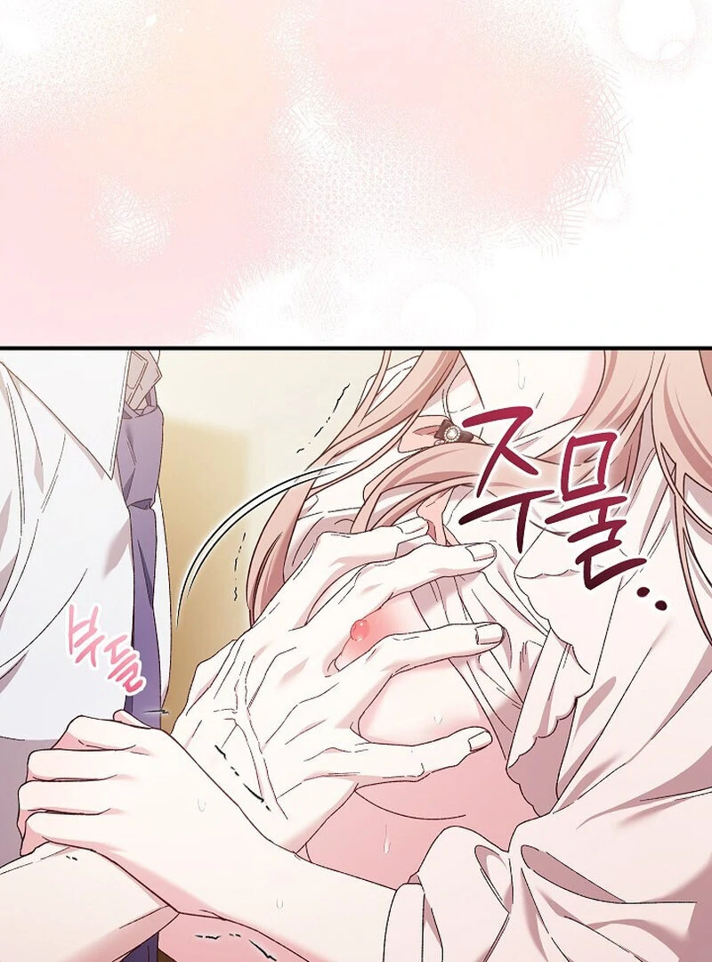 Read Obedient Pregnancy chapter 6 image 25 on Lezhin