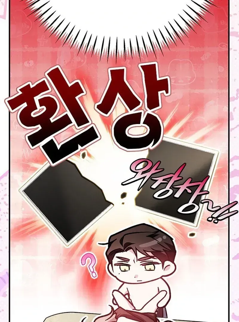 Read Obedient Pregnancy chapter 7.2 image 79 on Lezhin
