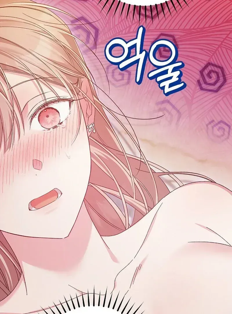 Read Obedient Pregnancy chapter 7.2 image 82 on Lezhin