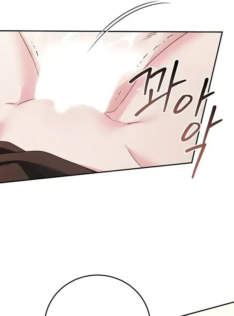 Read Obedient Pregnancy chapter 7.3 image 88 on Lezhin