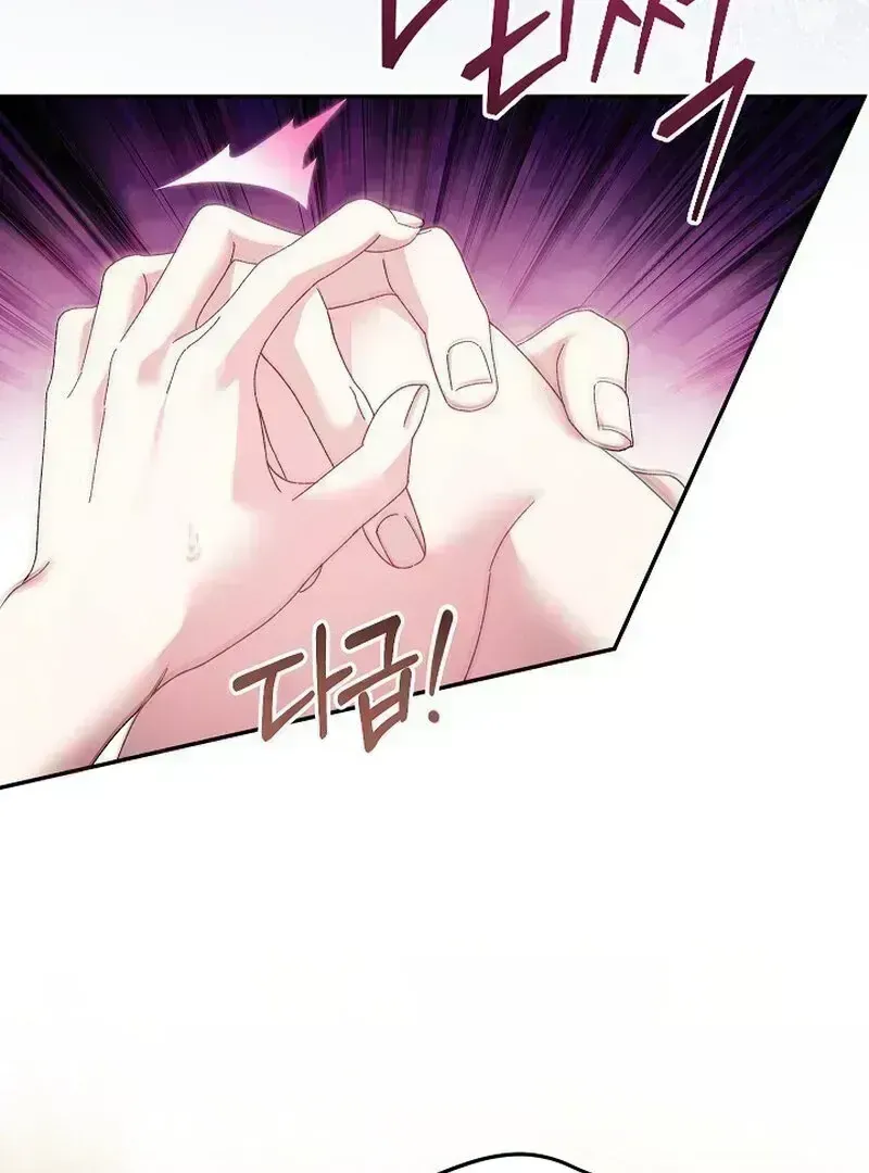 Read Obedient Pregnancy chapter 7.5 image 65 on Lezhin
