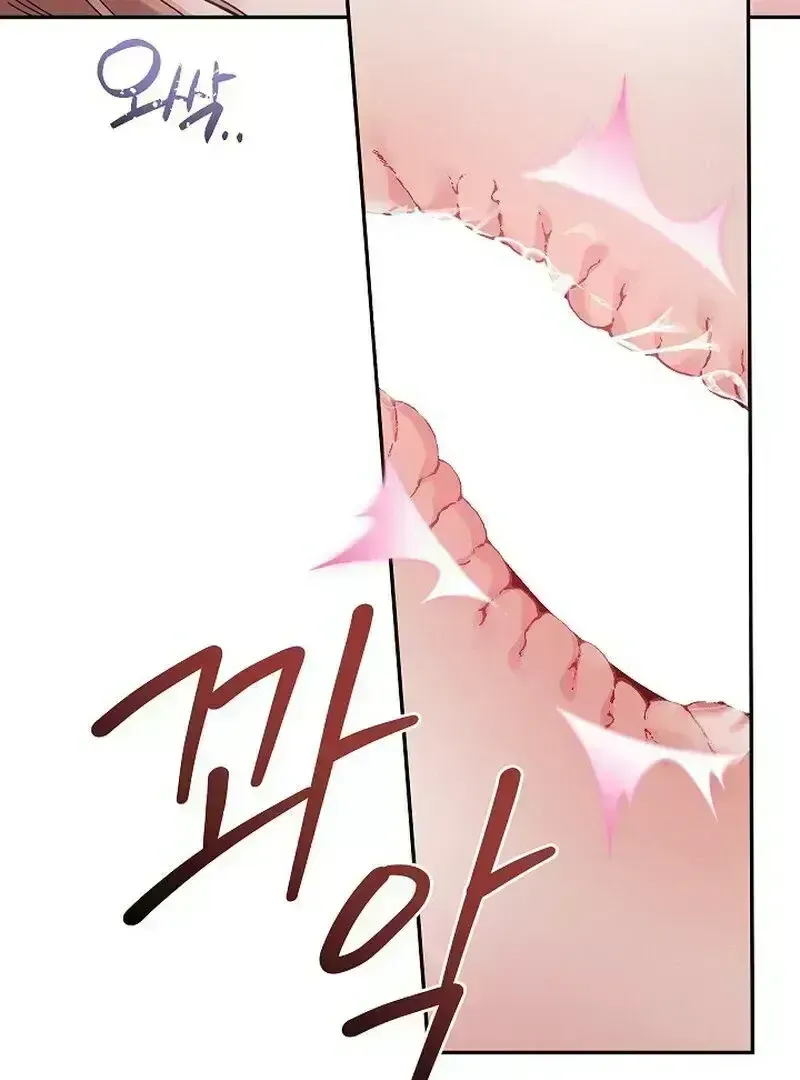 Read Obedient Pregnancy chapter 7.5 image 95 on Lezhin