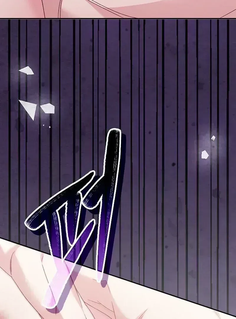 Read Obedient Pregnancy chapter 7.6 image 107 on Lezhin