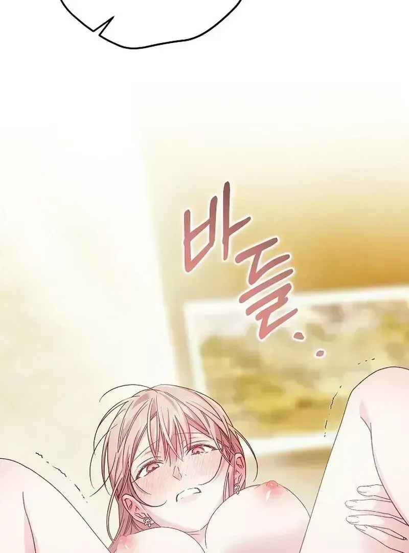 Read Obedient Pregnancy chapter 7.6 image 20 on Lezhin