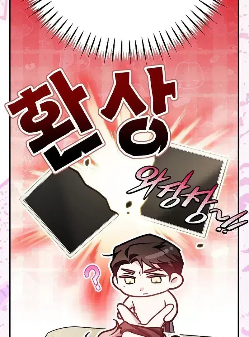 Read Obedient Pregnancy chapter 7.6 image 79 on Lezhin
