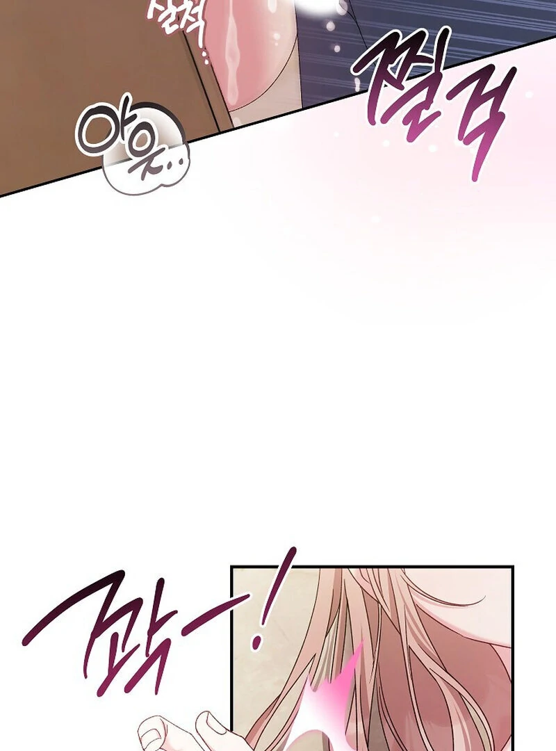 Read Obedient Pregnancy chapter 8 image 40 on Lezhin