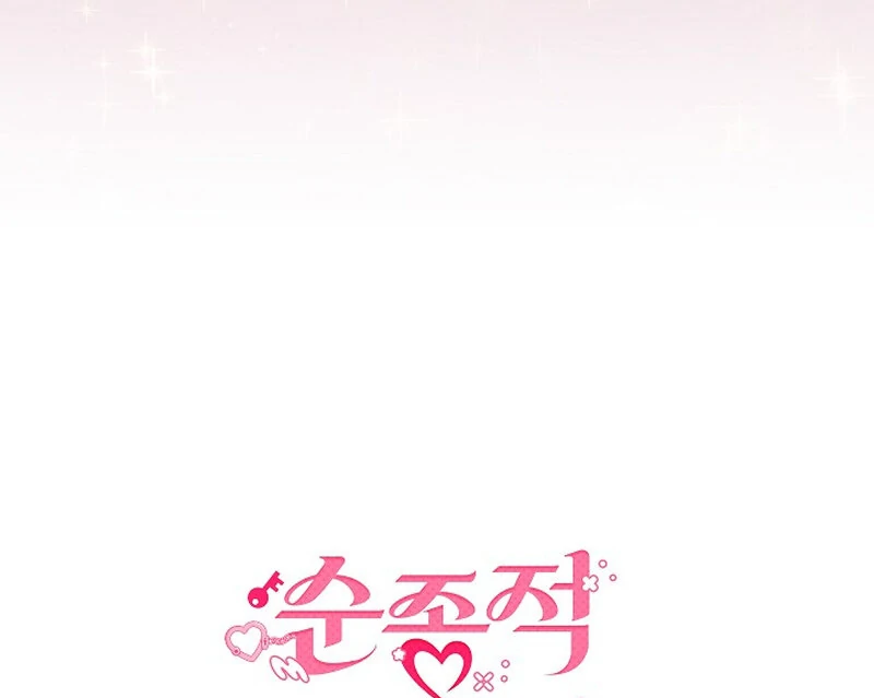 Read Obedient Pregnancy chapter 9 image 100 on Lezhin