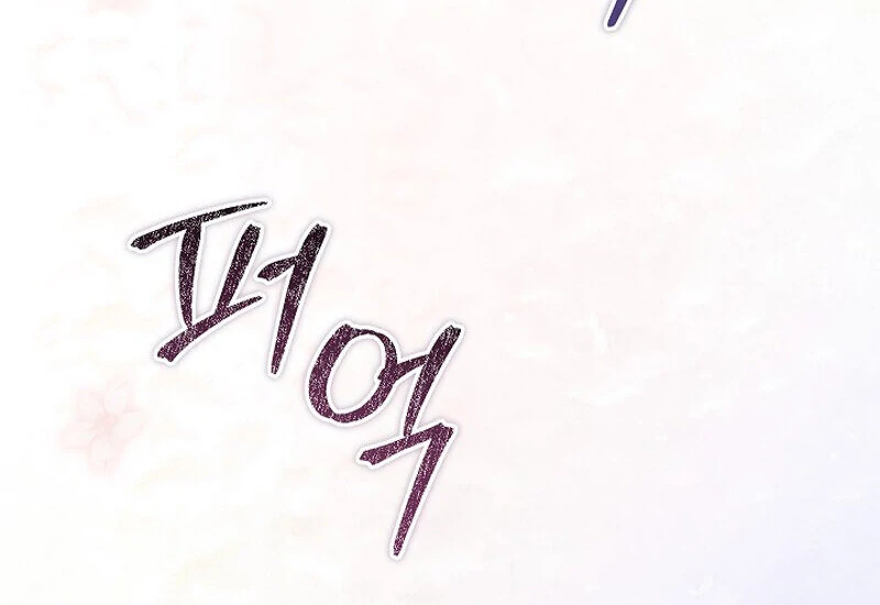 Read Obedient Pregnancy chapter 9 image 12 on Lezhin
