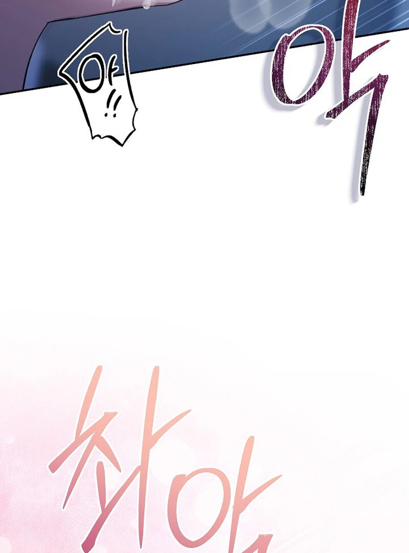 Read Obedient Pregnancy chapter 9 image 62 on Lezhin