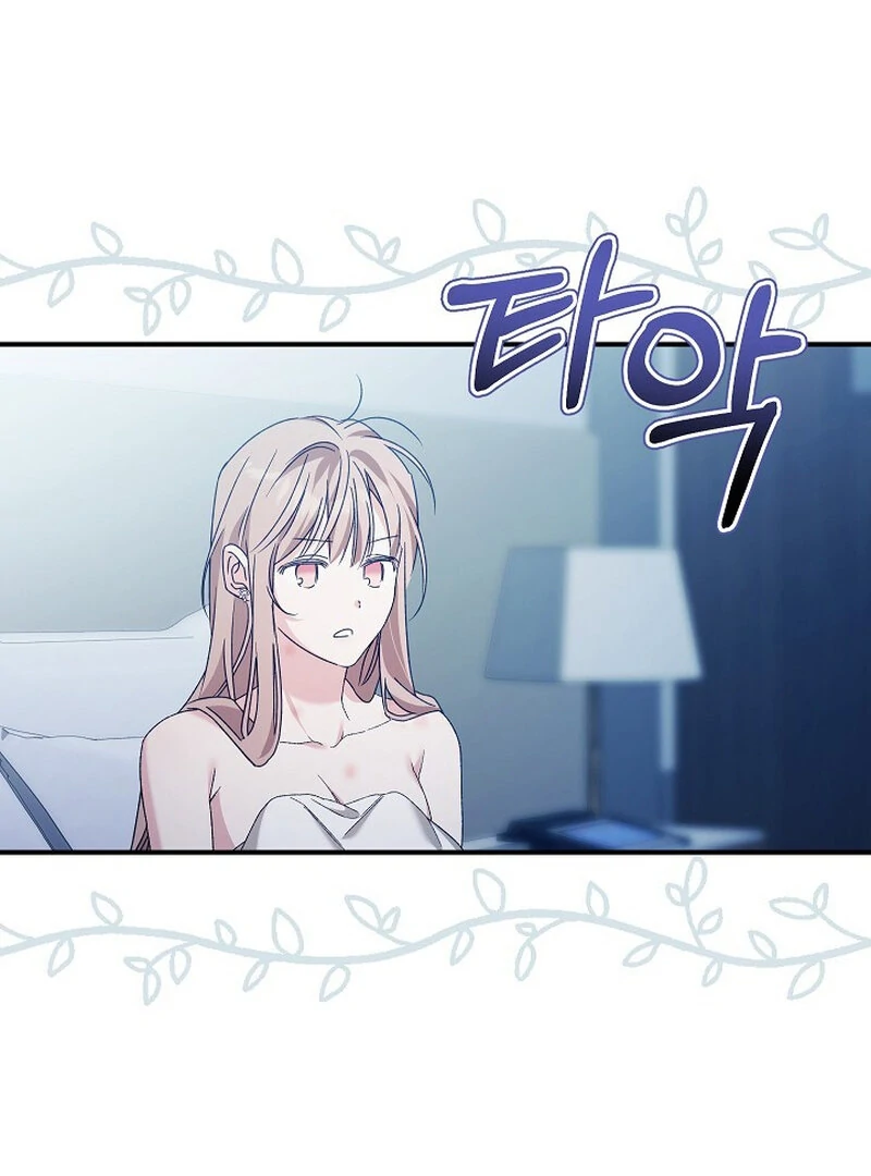 Read Obedient Pregnancy chapter 9 image 92 on Lezhin