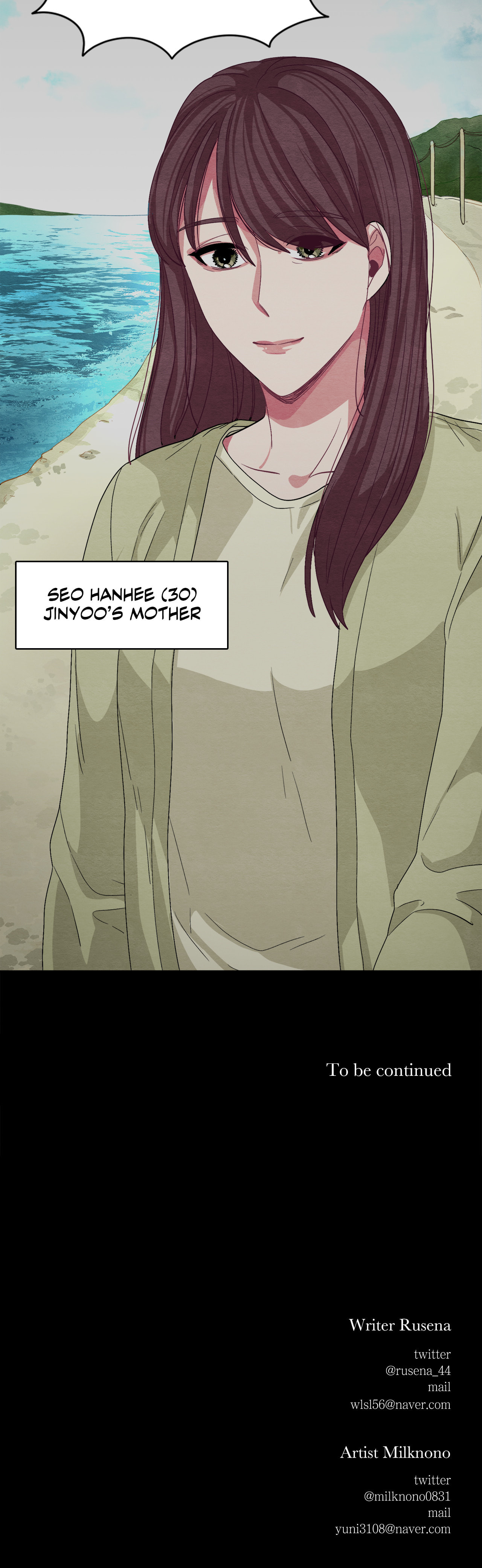 Read Obey Me chapter 12 image 36 on Lezhin