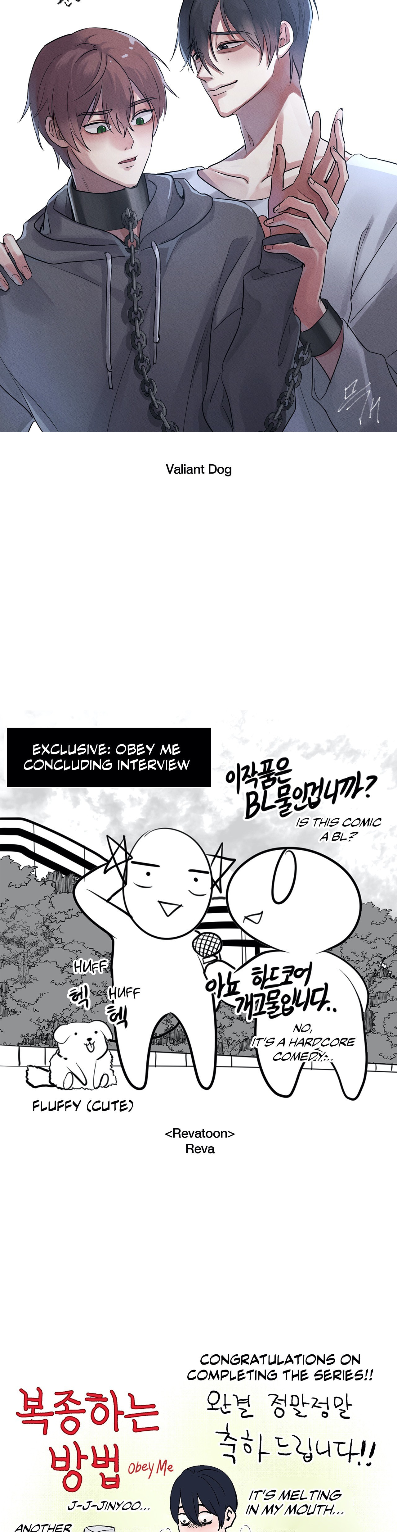 Read Obey Me chapter 39.1 image 2 on Lezhin