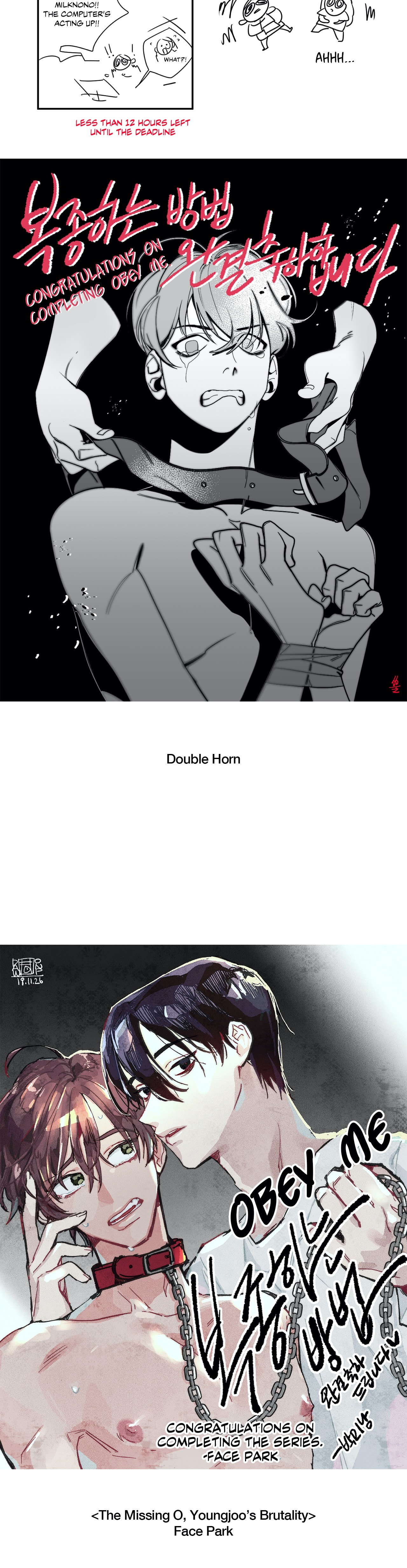 Read Obey Me chapter 39.1 image 4 on Lezhin