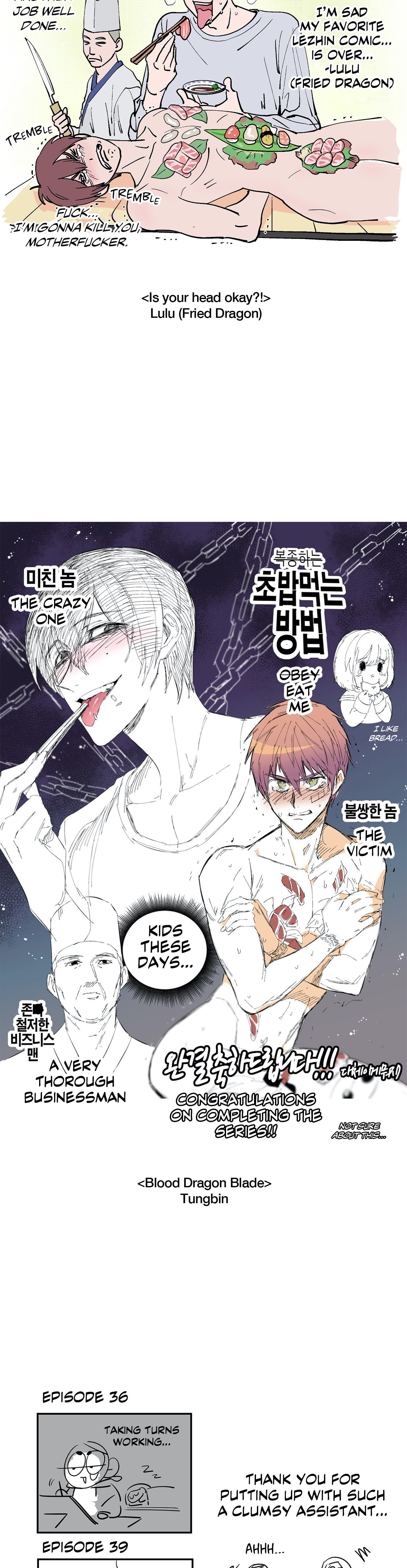 Read Obey Me chapter 43 image 3 on Lezhin
