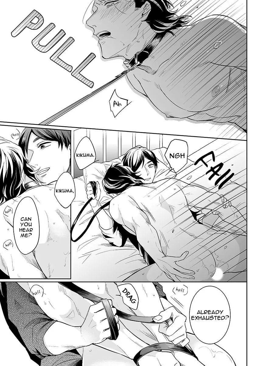 Read Obey Me chapter 7.5 image 13 on Lezhin