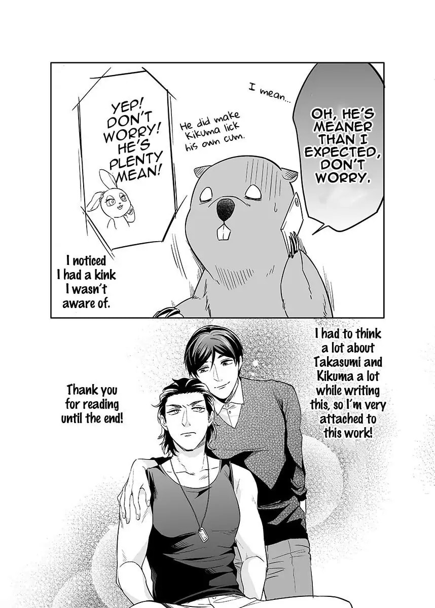 Read Obey Me chapter 7.5 image 21 on Lezhin