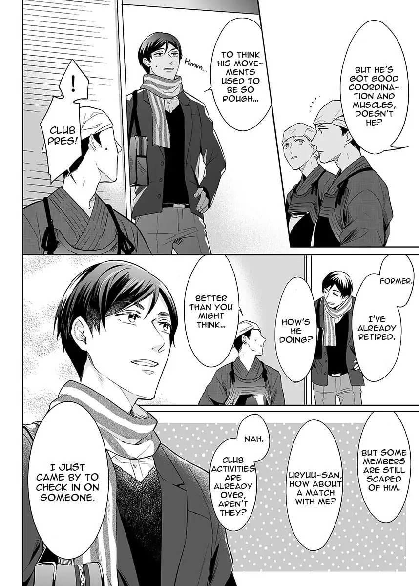 Read Obey Me chapter 7.5 image 4 on Lezhin