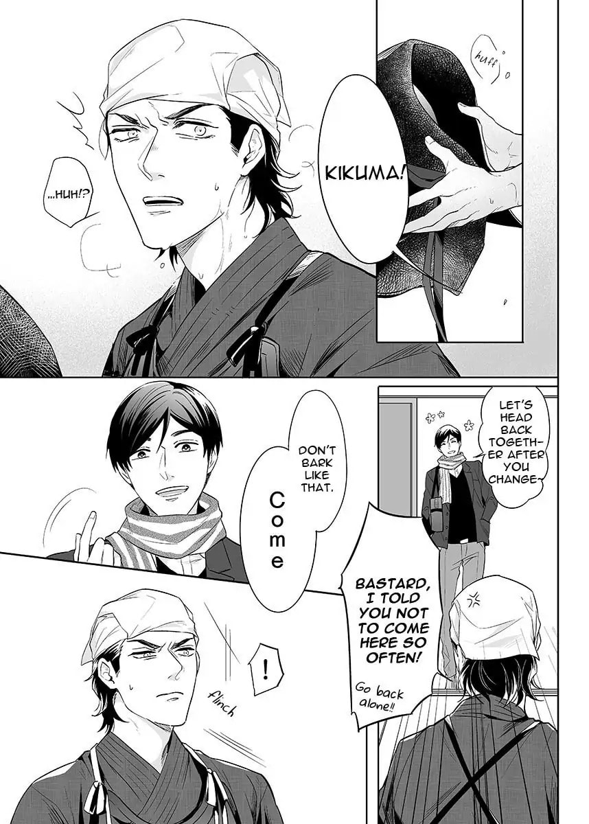 Read Obey Me chapter 7.5 image 5 on Lezhin