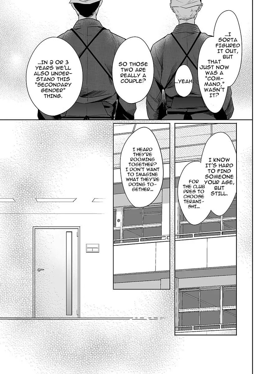 Read Obey Me chapter 7.5 image 7 on Lezhin