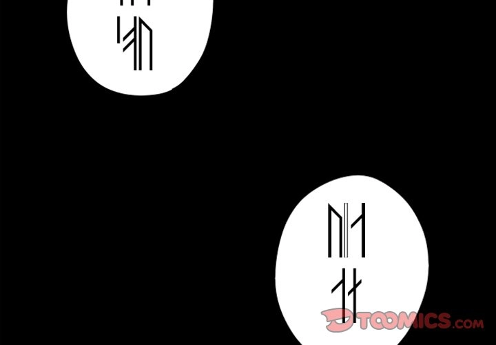 Read Obituaries chapter 11 image 2 on Lezhin